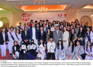 APCFA Joins Hands with Chinese Embassy in Pakistan to Celebrate 74th Anniversary of the Founding of the People’s Republic of China 10th Anniversary of CPEC and BRI