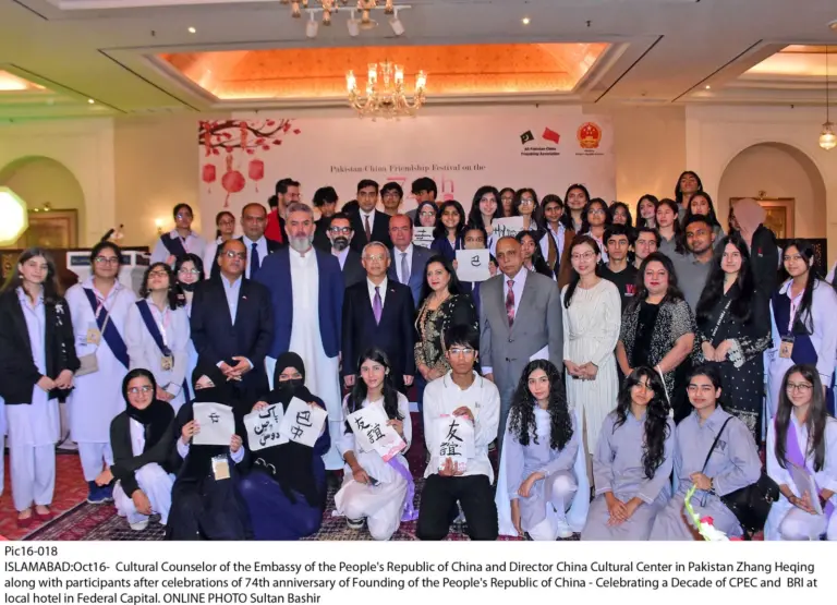 10th Anniversary of CPEC and BRI