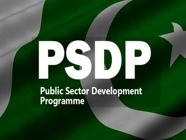 Pakistan Boosts Sports Infrastructure with Rs1.1 Billion Allocation for 2025-26 PSDP Pakistan Boosts Sports Infrastructure with Rs1.1 Billion Allocation for 2025-26 PSDP